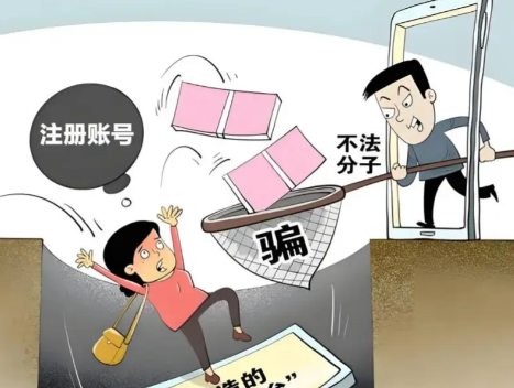 永康网上兼职被骗怎么解决 第1张 永康网上兼职被骗怎么解决 第1张